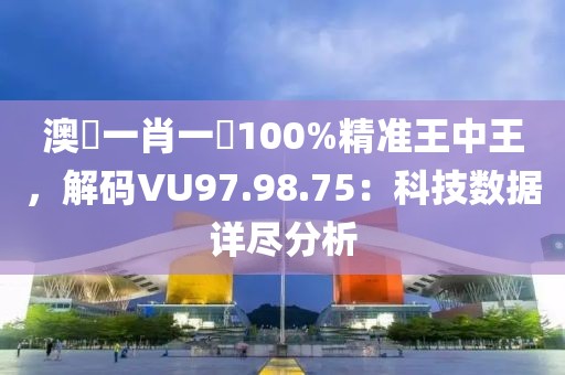 白日依山盡 第24頁