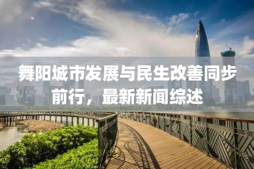 頑皮搗蛋 第20頁