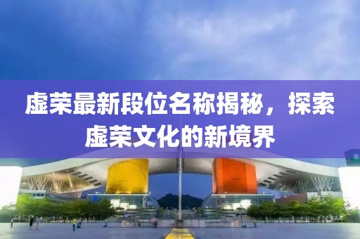 小晴日記 第23頁