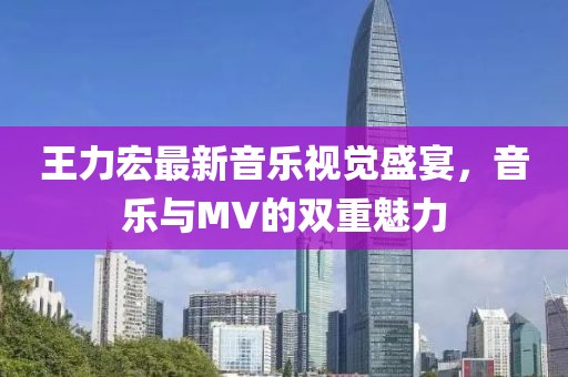 給十年后的我 第18頁
