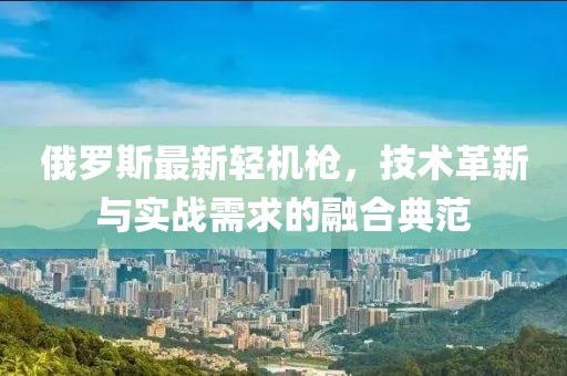 2024年12月 第11頁(yè)