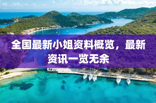 執(zhí)手 第18頁