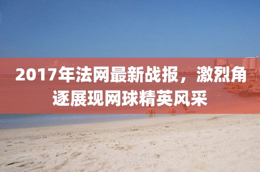 2025年1月 第11頁