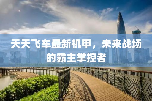你依舊那么甜 第14頁