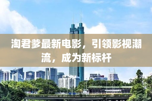 憶海 第14頁