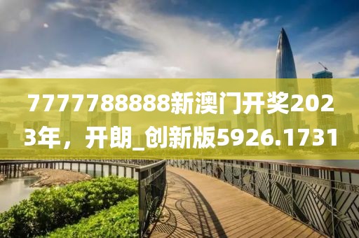 初告白 第30頁