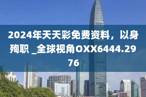 替月亮關(guān)燈 第33頁
