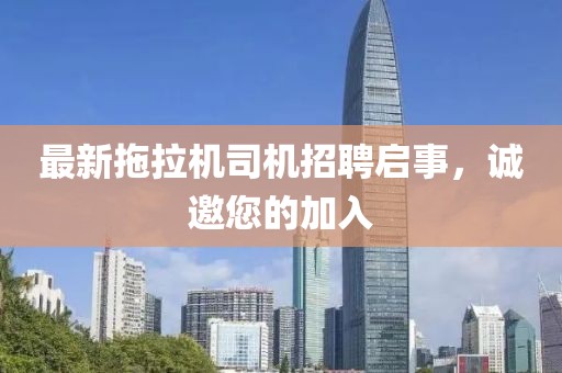 呆萌沒商量 第12頁