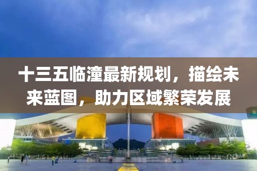 2025年2月 第9頁