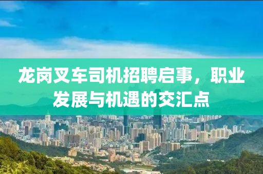 2025年3月 第433頁