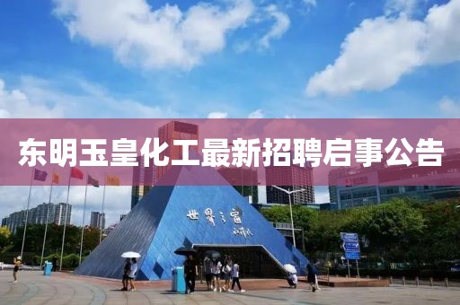 沫之夏 第9頁