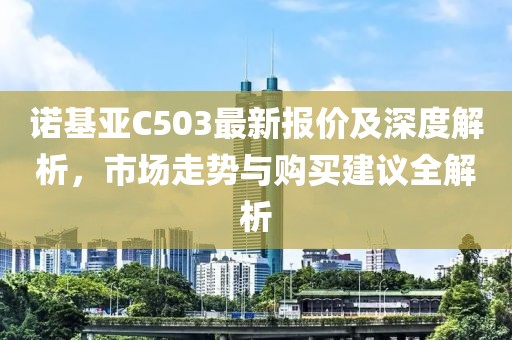 溫暖 第10頁