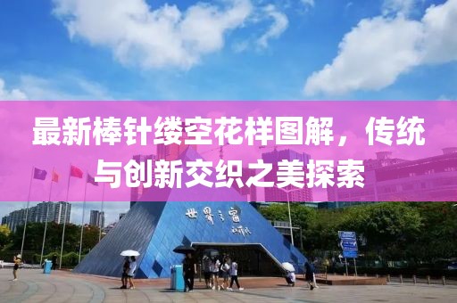 與可愛私奔 第10頁