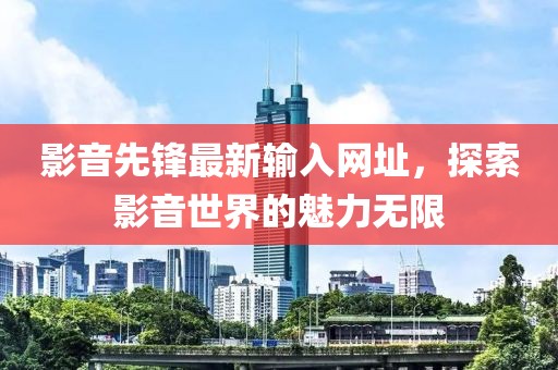 初遇在故事開頭 第9頁