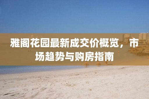 初遇在故事開頭 第7頁