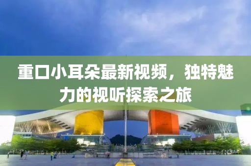 槐序廿柒 第7頁