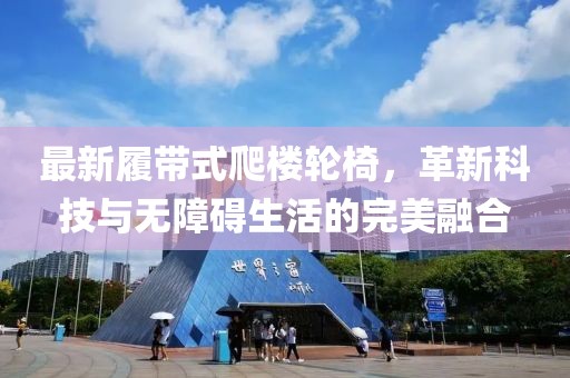 纏綿不楚 第8頁