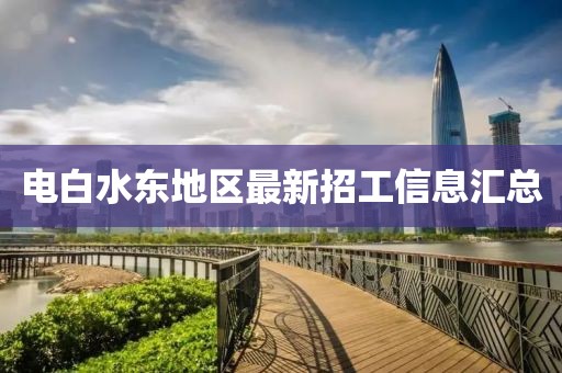 薄荷涼我心 第8頁