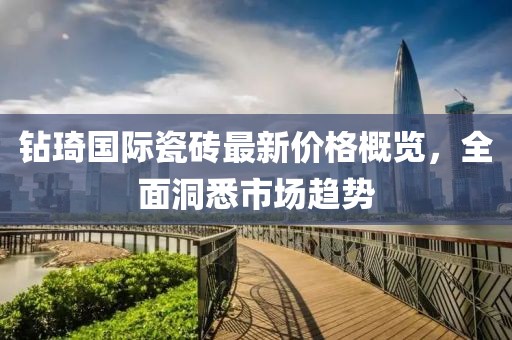 2025年3月 第14頁