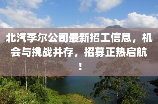 禮儀模特 第864頁