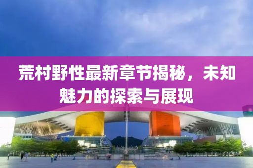 小故事里的海 第7頁(yè)