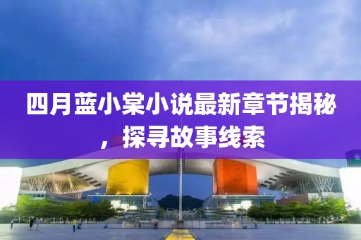 星雪伊 第7頁