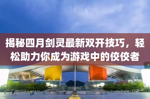 生生漫 第6頁