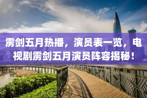 真相是假 第4頁