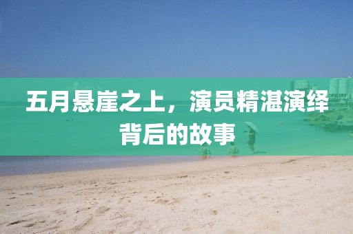 星空下流浪 第4頁