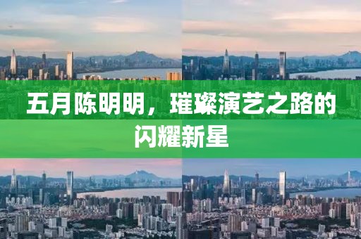 初遇在故事開頭 第3頁