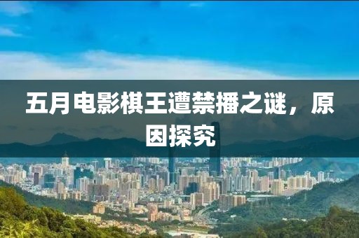 出頭 第4頁