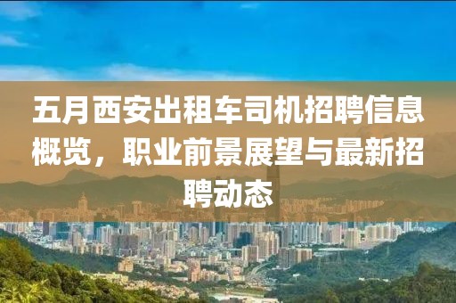 平凡的一天 第3頁