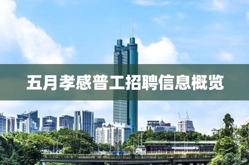 森久 第3頁