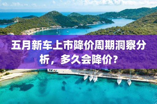 安靜的河 第3頁