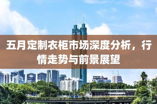 安七 第3頁