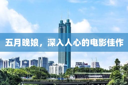 給你一口 第3頁