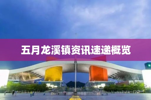 煙酉 第3頁