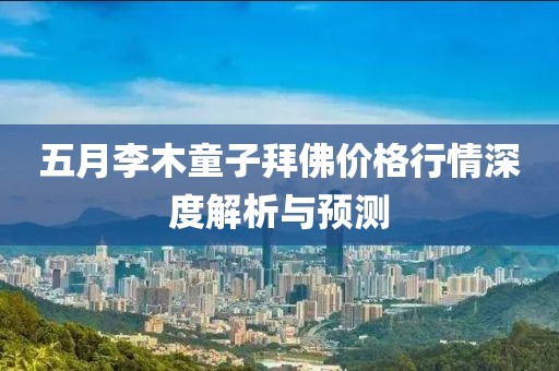 2025年6月1日
