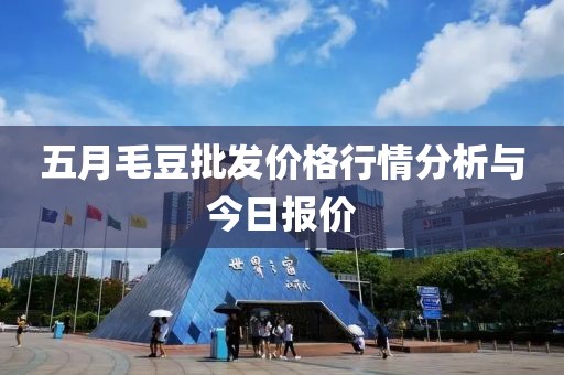 2025年6月2日 第8頁