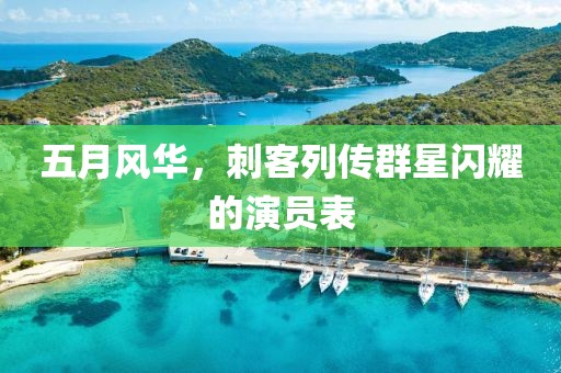 2025年6月2日 第7頁
