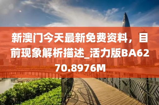 綰寒弦 第31頁