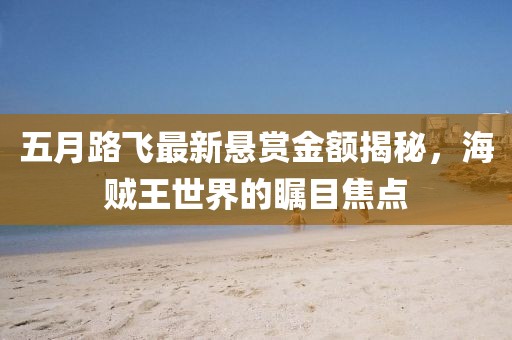 2025年6月4日 第6頁