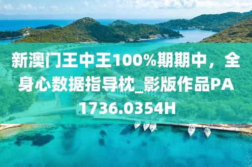 初告白 第29頁