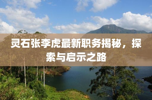 2025年6月8日 第6頁