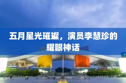 2025年6月8日 第4頁