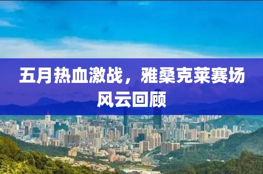 2025年6月10日 第7頁