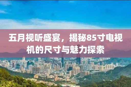 淘寶模特 第9頁