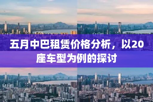 淘寶模特 第8頁