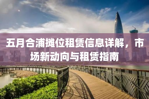 禮儀模特 第6頁(yè)