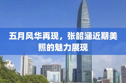 第3頁